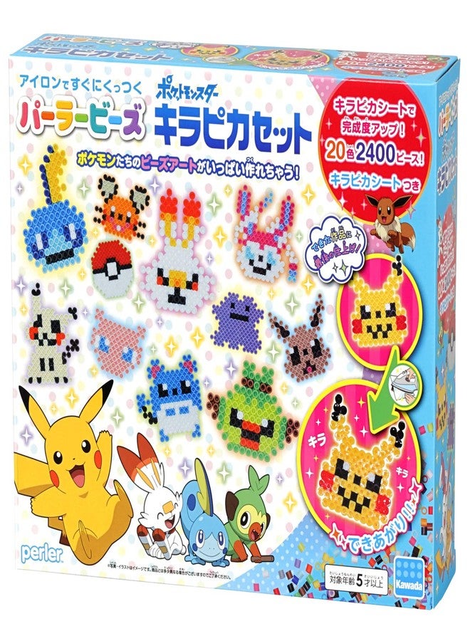Kawada 80-54398 Perler Beads Pokemon Glitter Set - Image 1