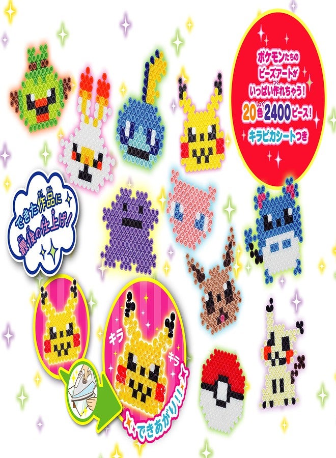 Kawada 80-54398 Perler Beads Pokemon Glitter Set - Image 3
