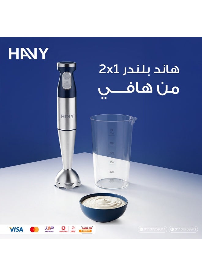 Huffy 2-in-1 Hand Blender 900Watt 600ml Bowl Shatterproof Jug - Image 2