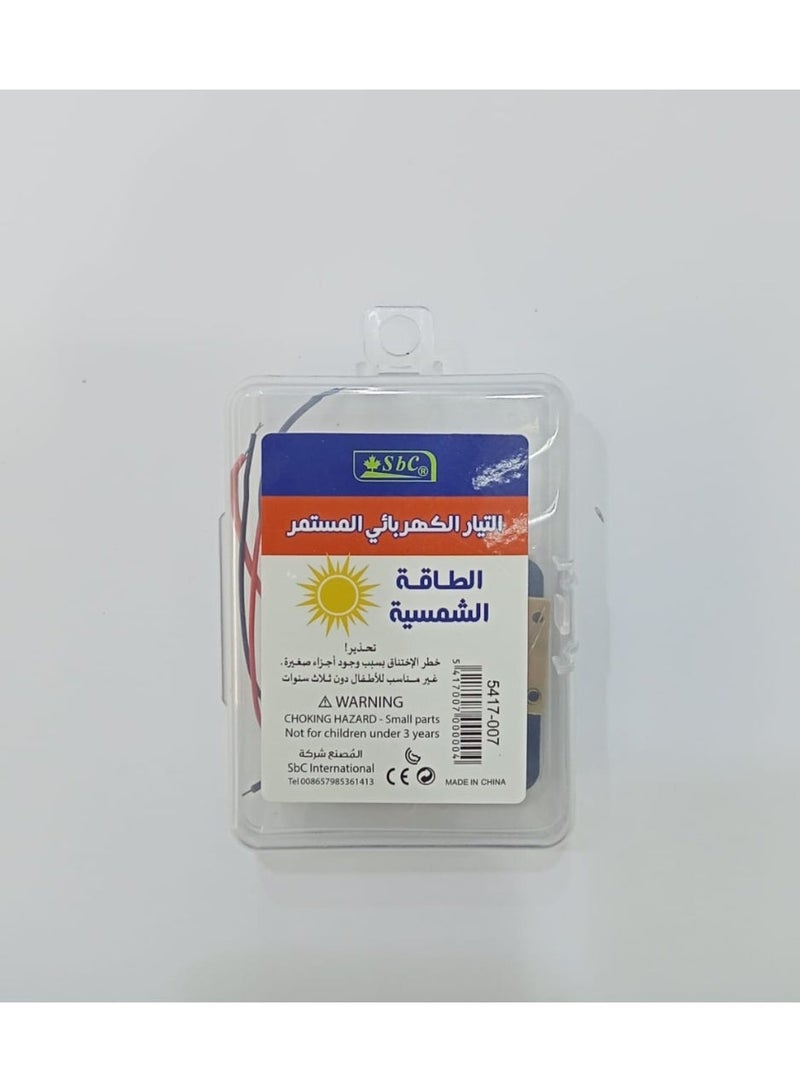 SBC EDUCATIONAL SET POWER SUPPLY DIRECT CURRENT SOLAR POWER - Image 2