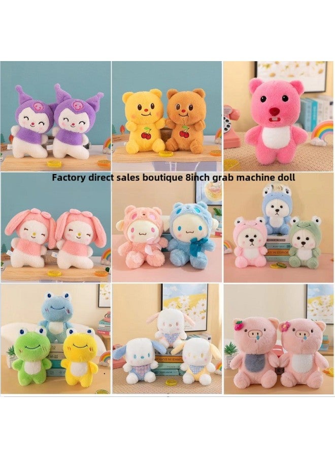 Direct Eight-inch Grab Doll Plush Toy Stall Collar Gift Wedding Throw Boutique Doll-Specifications:Frog Lina Bear 25CM - Image 2