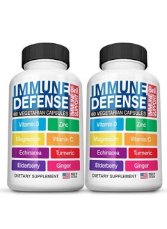 8 in 1 Immune Support Zinc Supplements - Elderberry, Zinc, Vitamin C, VIT D3 5000 IU, Echinacea, Ginger, Turmeric Curcumin, Magnesium. 2 Month Natural Immunity Booster Allergy Vitamins