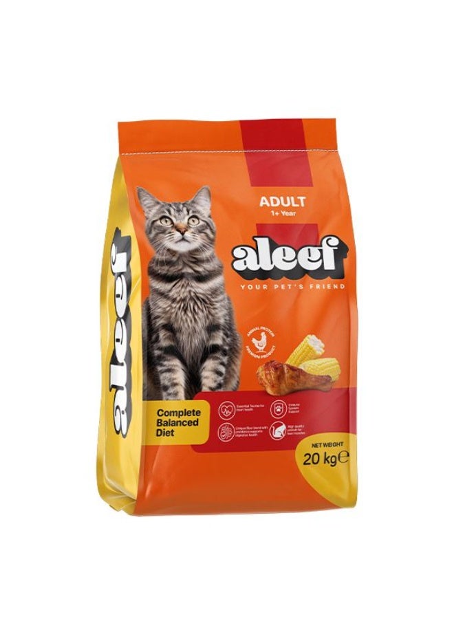 أليف طعام جاف للقطط البالغة 1 كجم من فارماسي