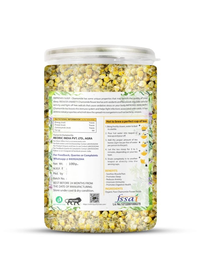 برالكون شاي زهرة البابونج العضوي من برالكون - ١٠٠ غرام | يُعزز المناعة | يُزيل السموم ويُخفف التوتر - Image 3