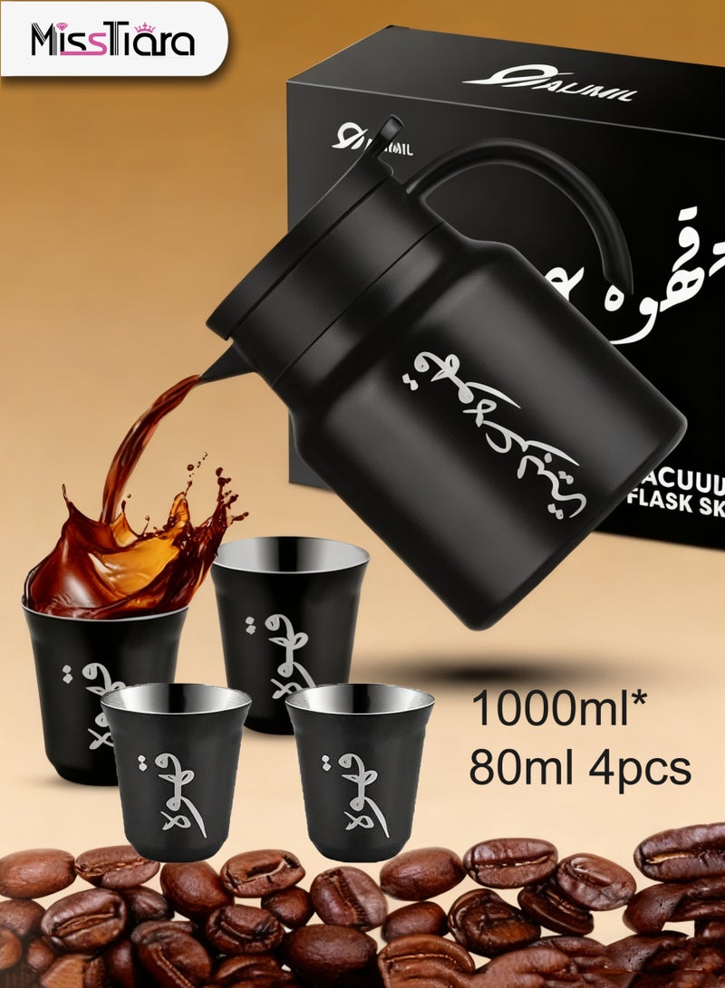 MissTiara Arabic Coffee Thermos Stainless Steel Carrier, Complete Travel Set ,1000ml Pot + 80ml Cups *4, 12-Hour Heat and Cold Insulation, Leak-Proof and Portable ,Ramadan Eid Al Fitr Eid Al Adha National Day Gift - Image 1
