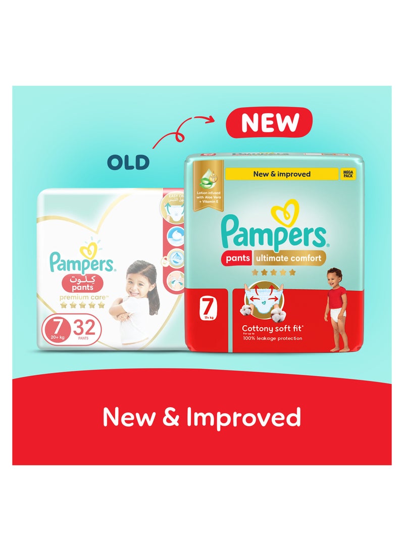 بامبرز حفاضات بنطلون راحة قصوى حجم 7 17+كجم مشبعة باللوتيون مع الألوة فيرا وفيتامين E - Image 2
