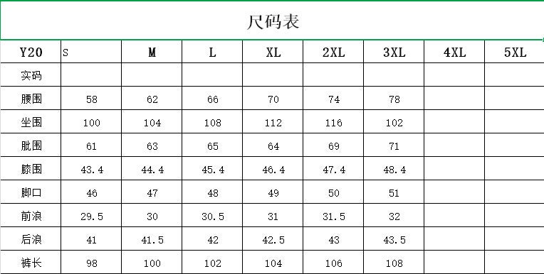 Unisex Casual Daily Denim Jeans - Image 5