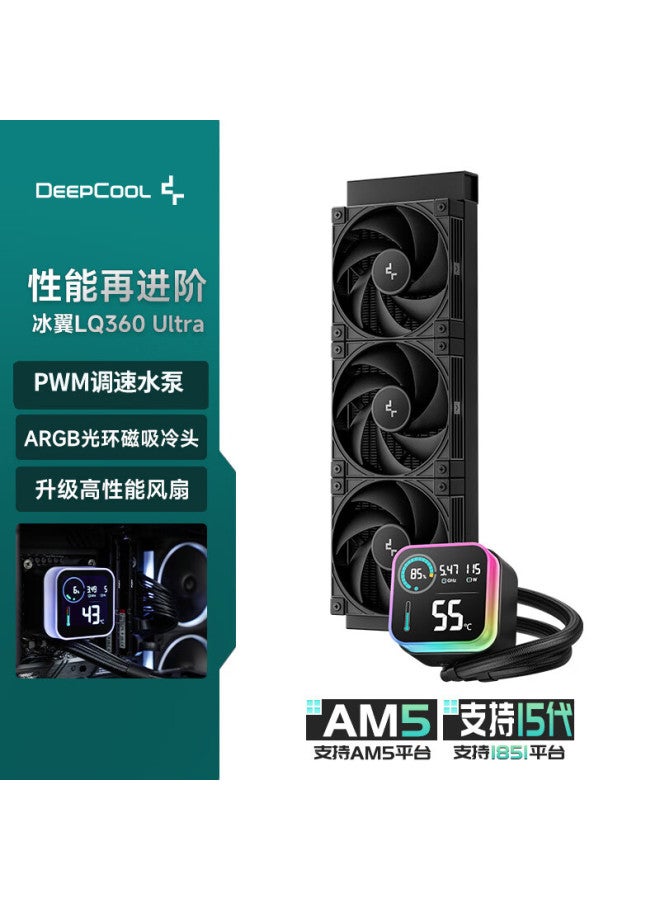 Deepcool Ice Wing Lq360 Ultra All-in-one Liquid Cpu Cooler Desktop Pwm Pump Argb Magnetic Cooling Head Fdb High-performance Fan - Image 1