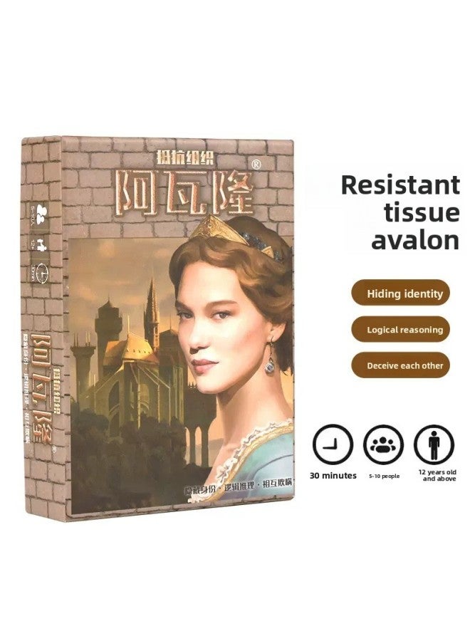 لعبة طاولة بطاقات أفالون 2 حفلة ترفيهية للبالغين من 5 إلى 10 أشخاص لعبة طاولة صينية صندوق كبير تفكير استراتيجي