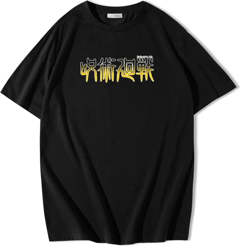 بي ار زد كولكشن Unisex Oversize Anime Jujutsu Kaisen Satosugu T-Shirt