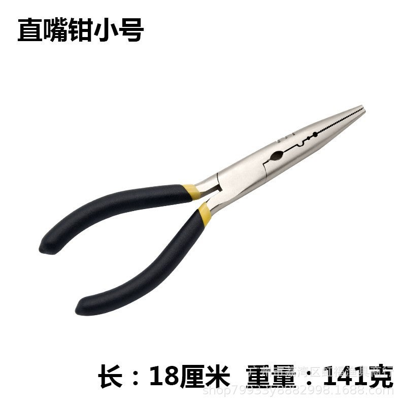 Stainless Steel Fishing Pliers Multi-tool Straight mouth pliers small size (18CM) 