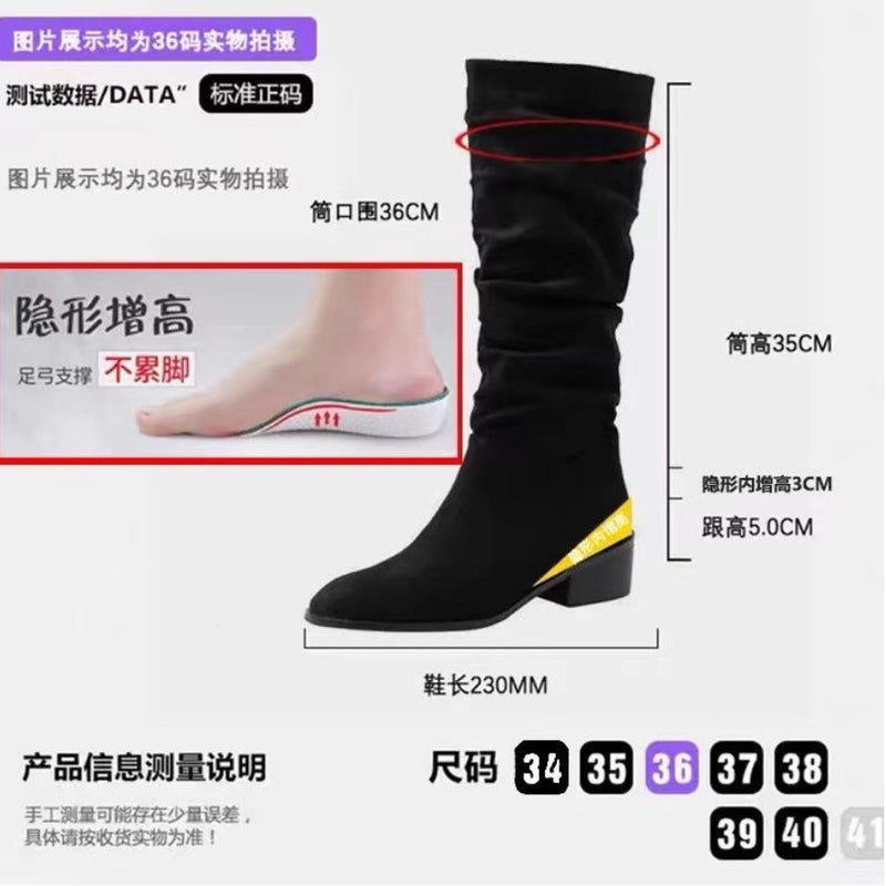 And Fast Delivery ~ Inner Height Heap Boots Long Barrel Knight Boots Autumn Medium Barrel Skinny Boots - Image 5