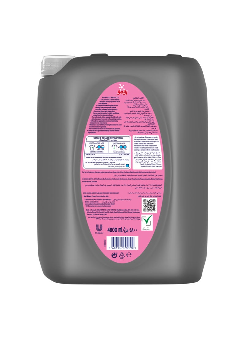 Omo Liquid Laundry Detergent Sensitive Skin 4.8L - Image 3