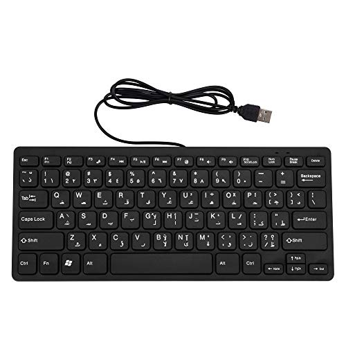M MC Saite Arabic and English 78 Keys Wired Mini Keyboard - with Keyboard Cover USB Computer keypad for Laptop MAC Windows 10/8 / 7 / Vista/XP - Image 1