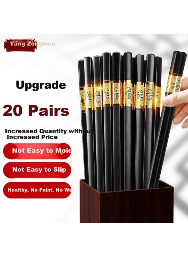 TANG CHOPSTICKS Tang Zong Kuai Gold Blessing Alloy Chopsticks 20 Pairs Set High-end Household Hotel Non-paint Non-wax Tableware Set C2756  - Image 1