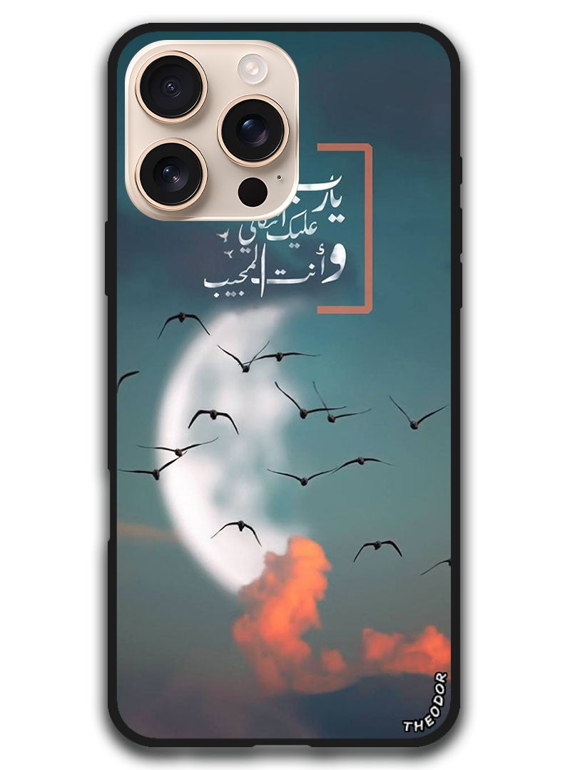 Theodor Protective Case Anti Scratch Shock Proof Bumper Cover For iPhone 16 Pro (6.3)-inch Arabic Design (22) - Image 1