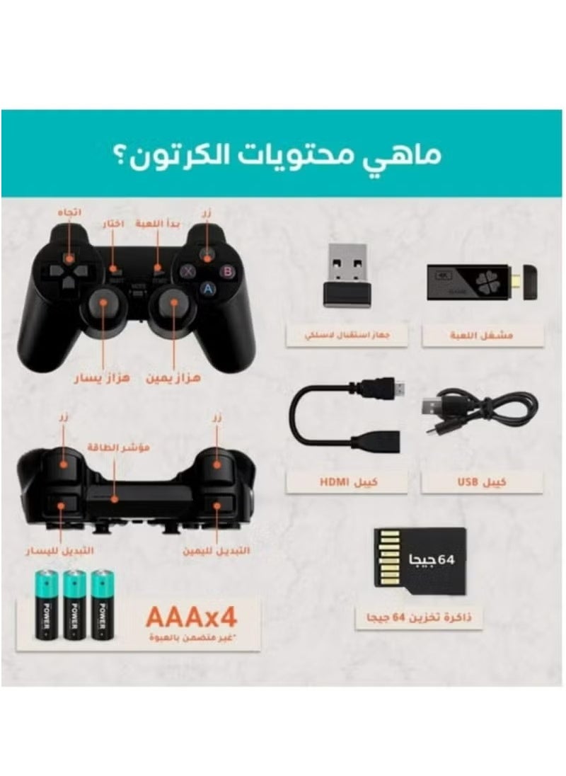 جهاز العاب الطيبين المطور اكثر من 10000 لعبة جهاز تشغيل العاب الفيديو الرقمية الكلاسيكية بدقة 4K لتلفاز مع ذراعين تحكم لاسلكي 2.4 جيجا (64 جيجا) Game