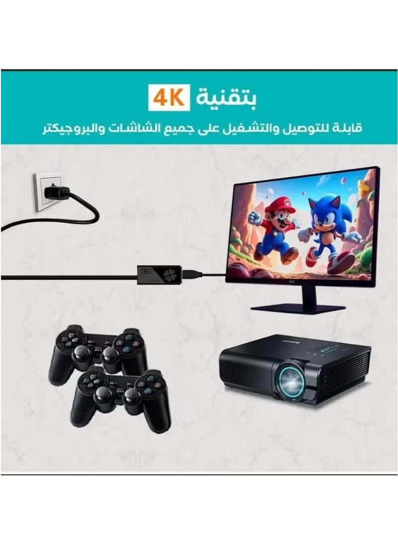 جهاز العاب الطيبين المطور اكثر من 10000 لعبة جهاز تشغيل العاب الفيديو الرقمية الكلاسيكية بدقة 4K لتلفاز مع ذراعين تحكم لاسلكي 2.4 جيجا (64 جيجا) Game