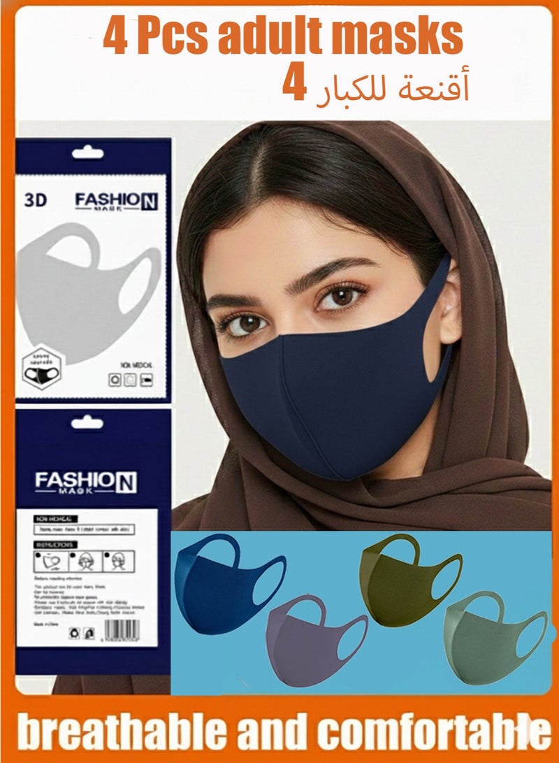 4-Pack Reusable Breathable Cotton Face Mask Set – Dust Masks, Washable, Mixed Colors, Unisex - Image 1