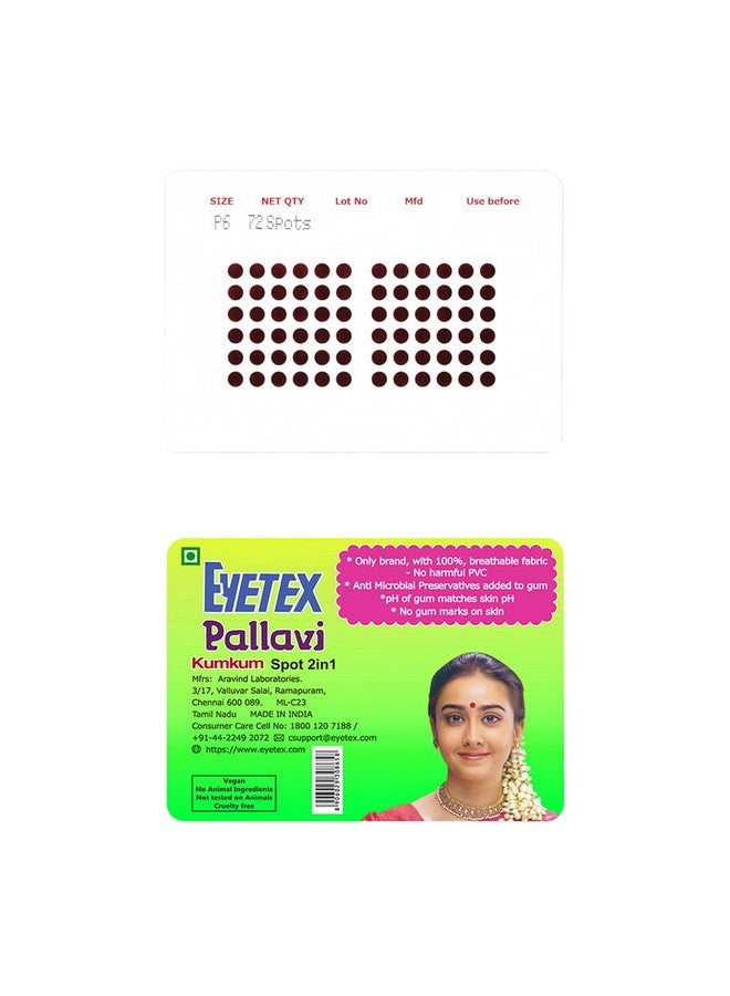 Eyetex Eyetex Pallavi Sticker Bindi/Pottu|Round|Aloe Vera & Papaya Extracts|Breathable Non-Irritating Velvet Fabric|P6|Dark Maroon|20 Flaps - Image 1