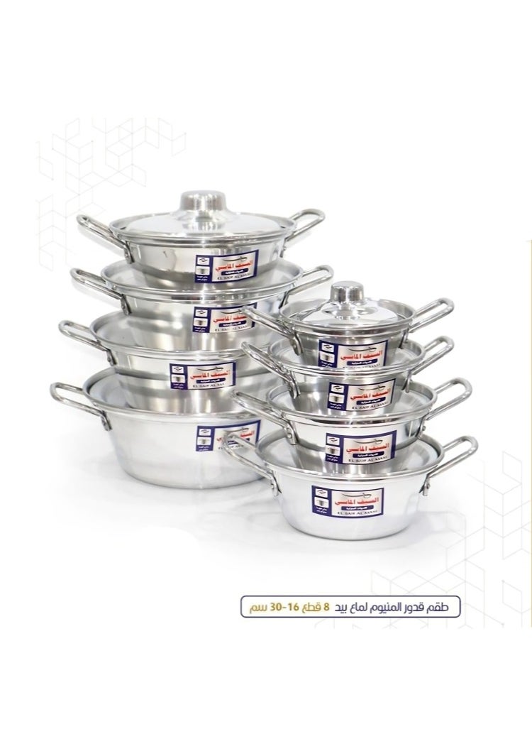 Al Saif Al Masi Shawarma pots set with aluminum handle from Al Saif Almasi, shiny medium size, 8 pieces, 16-30 cm  - Image 2