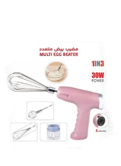 Generic Portable Hand Blender-39521  - Image 1