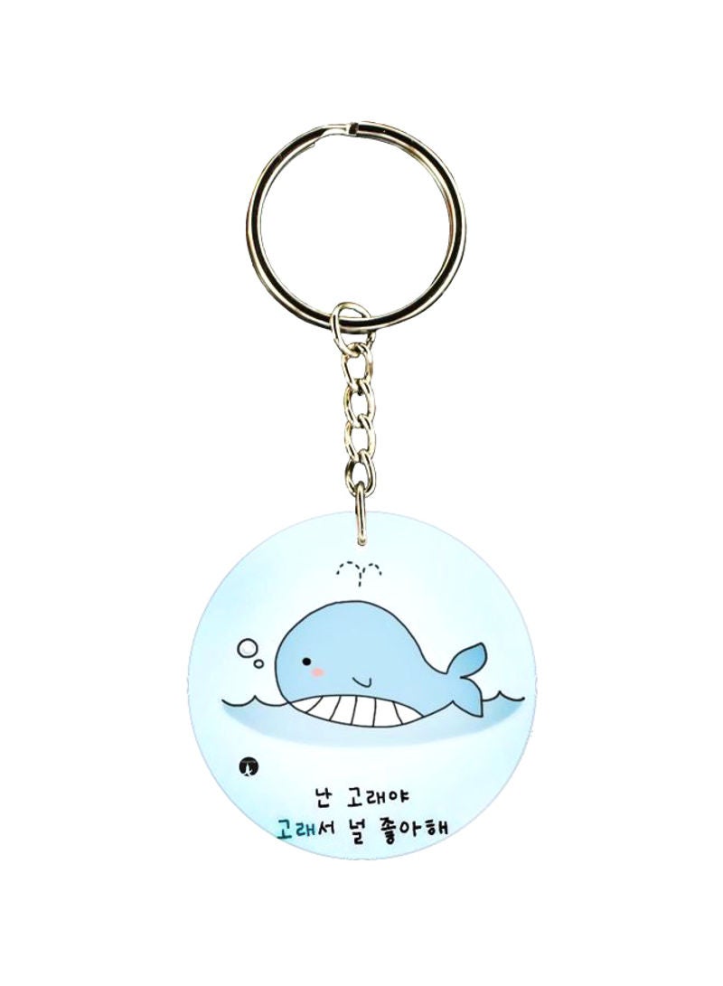 RKN Fish Printed Dual Sided Keychain