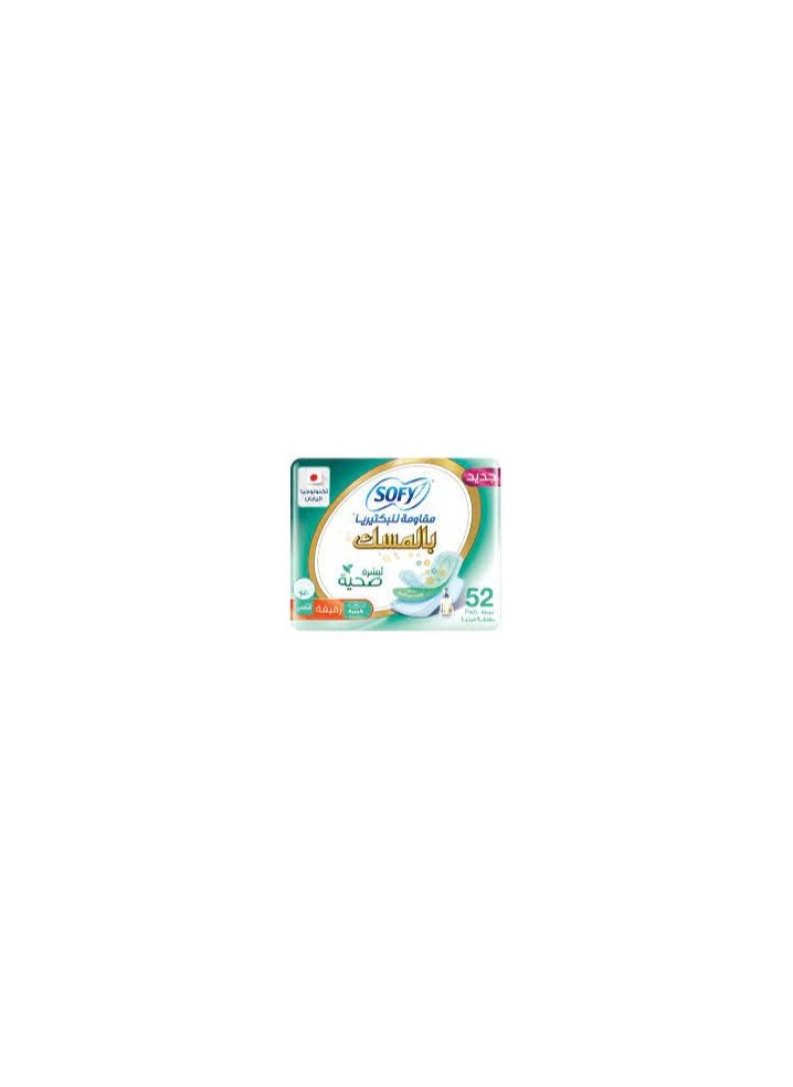 Sofy - Pure, refreshing, sanitary pads,resistant to bacteria,with a musk scent,for healthy, long and large skin, with barriers to prevent leakage without sticking to the skin to prevent itching, 52 pieces - Image 1