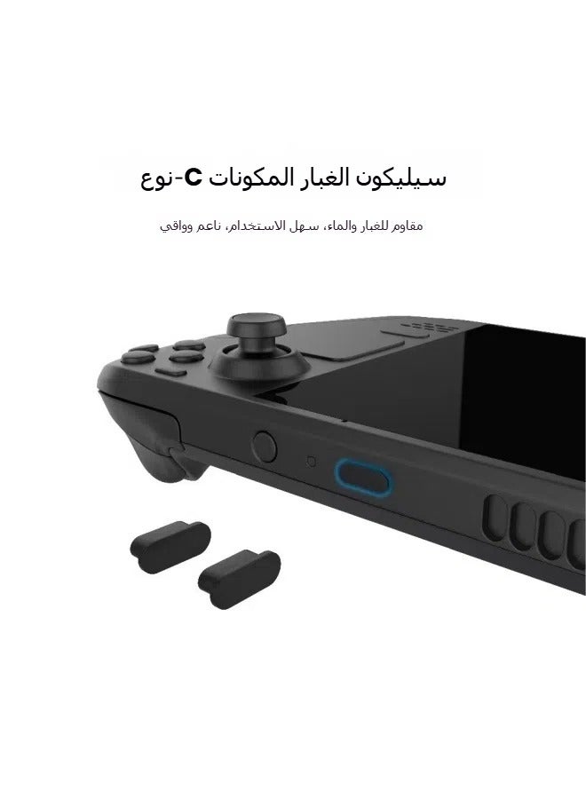 Steam Deck host protection set dust plug + on trackpad sticker + silicone rocker cap GP-812 - Image 2