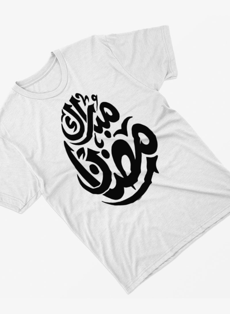 Fashion World Cotton T-shirt Printed with High-quality Ramadan - Image 2