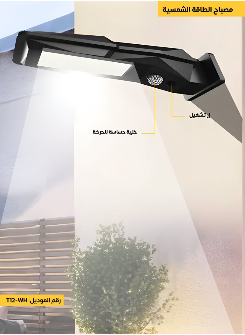 ACCEPT Solar Powered LED Outdoor Wall Light with Motion Sensor White Lighting Color  - Image 1