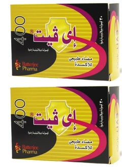 باتر جي فارما إيفيت 2 عبوه 400 ملجم 30 كبسولة  - Image 1