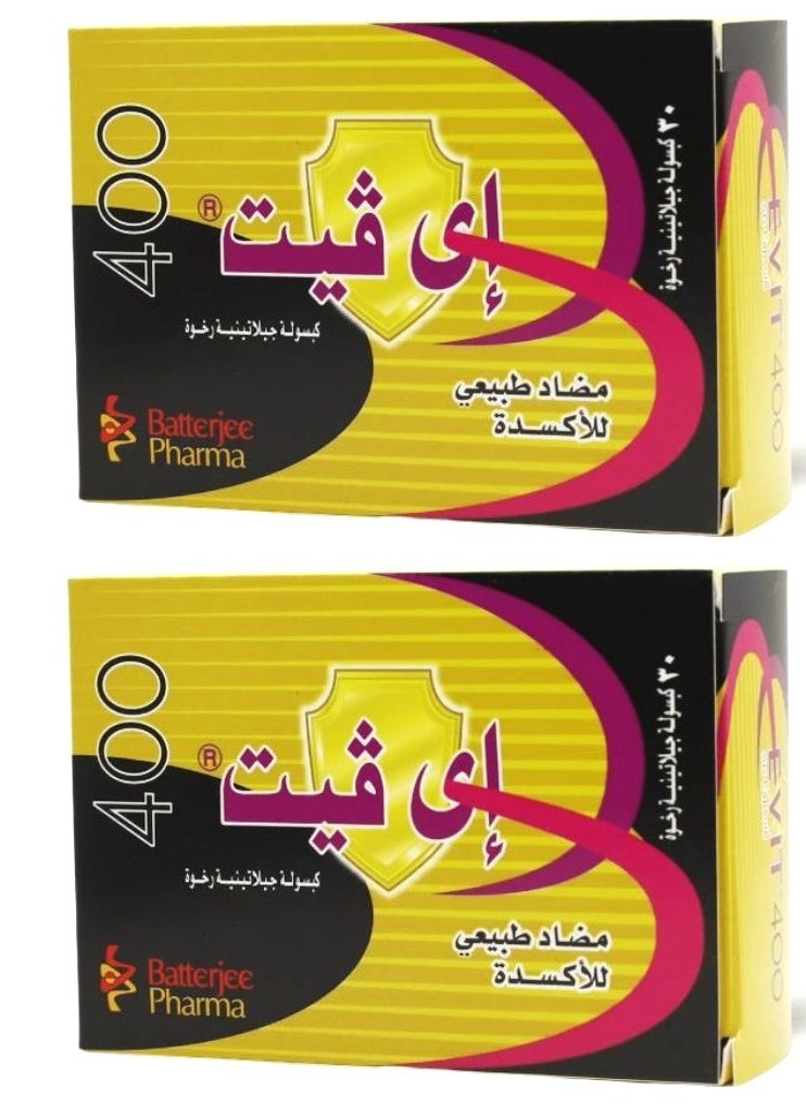 باتر جي فارما إيفيت 2 عبوه 400 ملجم 30 كبسولة  - Image 1
