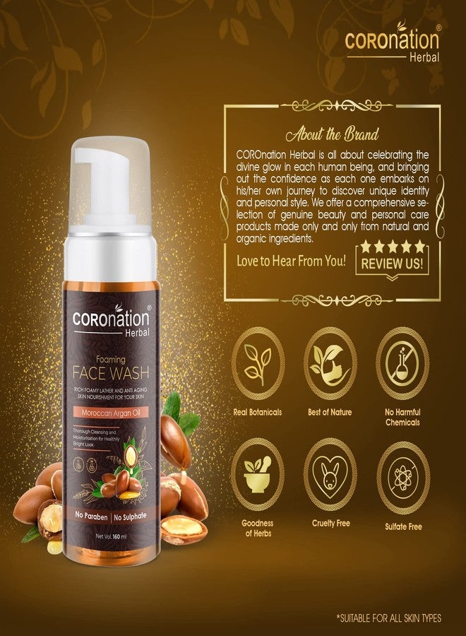 COROnation Herbal غسول الوجه الرغوي بزيت الأرغان المغربي من كورونيشن، بتركيبة عشبية مضادة للشيخوخة، للرجال والنساء | تنظيف عميق وترطيب | يتحكم في التجاعيد والخطوط الدقيقة وعلامات الشيخوخة المبكرة | ترطيب وتغذية عميقة - Image 5