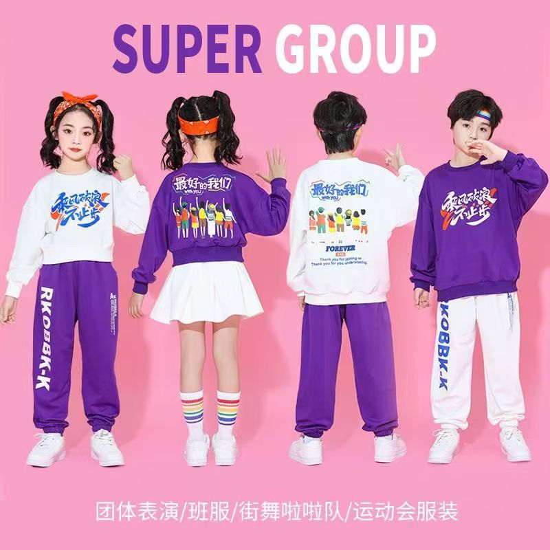 Primary School Students' Sports Meeting Clothing, Spring Opening Ceremony Entrance Array Class Uniforms, Competition Uniforms, Kidsren'S Cheerleading Performance Uniforms - Image 2