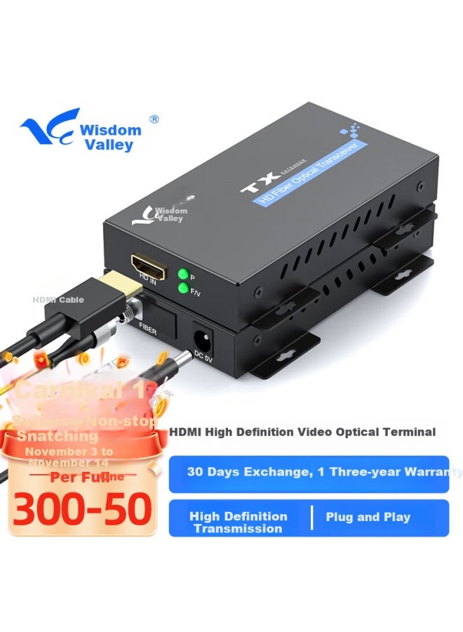 Smart Valley Huigu Hdmi Optical Transceiver, High-definition Video Optical Transceiver, Hdmi Fiber Optic Extender, Fc Interface, 1 Pair Price Hg-911hd/b - Image 1