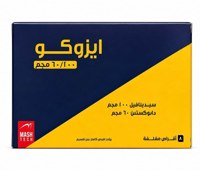 ايزوكو ٨ قرص