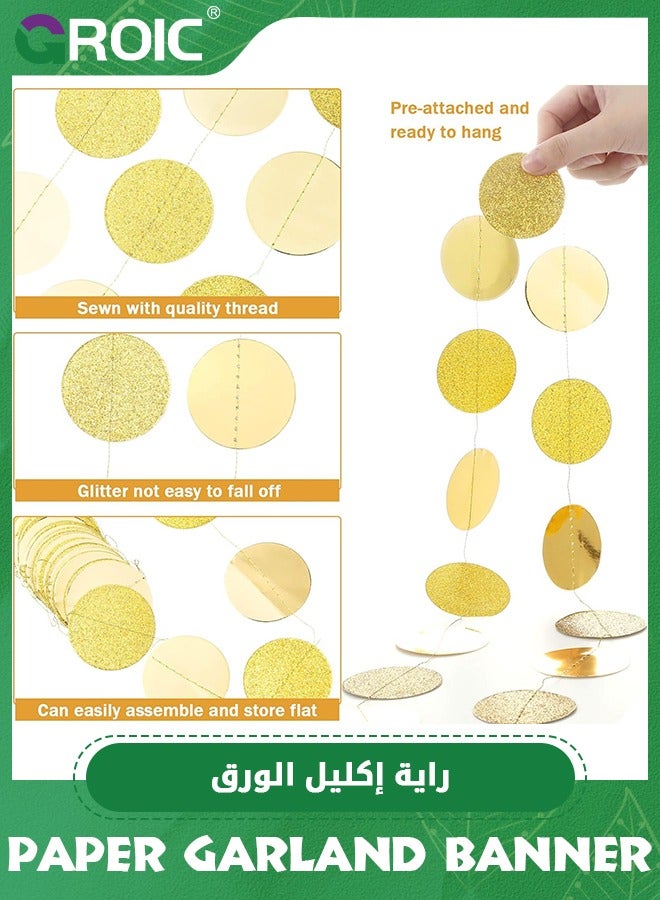 4 Packs 16m Gold Circle Dots Glitter Paper Garland Party Decorative Paper Circle Dots Hanging String for Birthday Wedding,Background Decor for Party,Party Supplies(Gold)