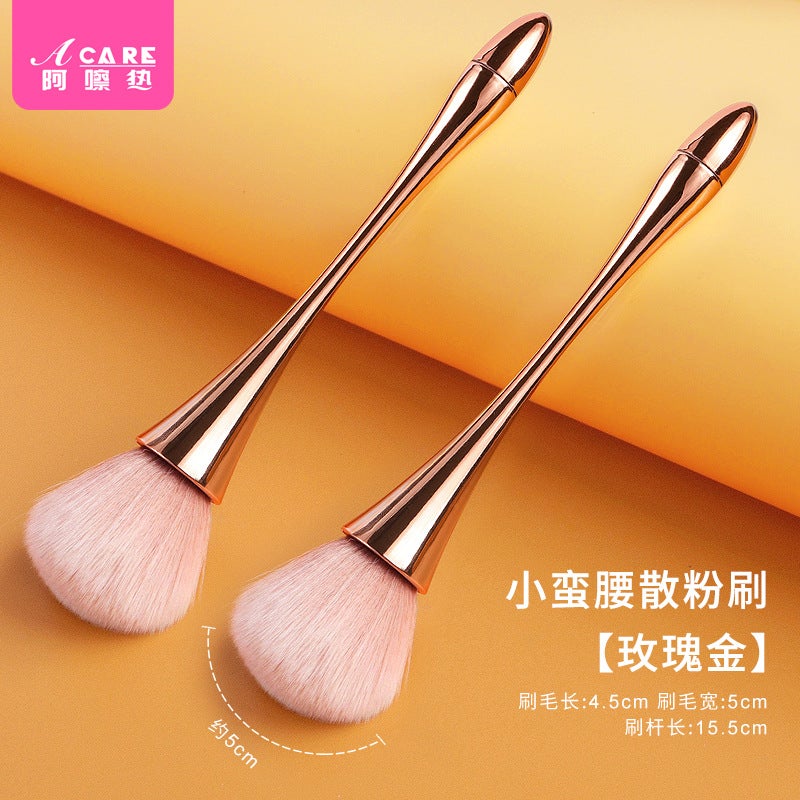 /10Y Loose Powder Brush B1Z67 - Easy To Use, Small Waist Shape, Large, Fluffy, Soft, Portable Makeup Brush - Image 1