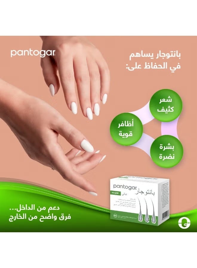 بانتوجار® كبسولات لنمو الشعر – تقلّل تساقط الشعر، تعزّز سمك الشعر وتنعش الشعر الخفيف، ٩٠ كبسولة - Image 3