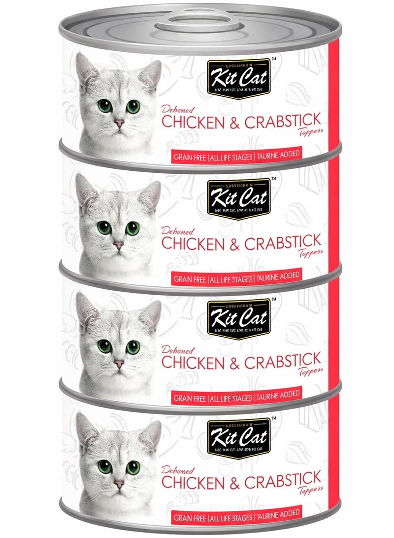 كيت كات طعام رطب للقطط من كيت كات، دجاج منزوع العظم وأصابع السلطعو- 4 علب، حجم كل علبة 80 غرام، - Image 1