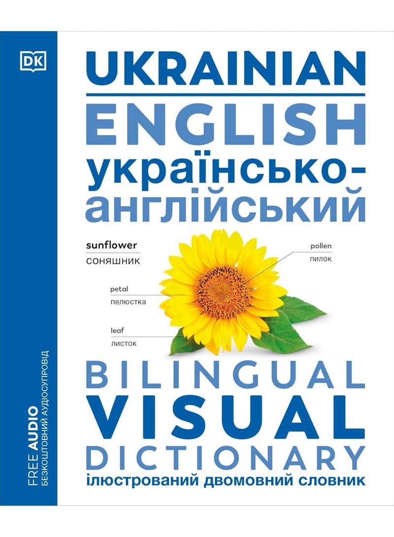 Ukrainian English Bilingual Visual Dictionary