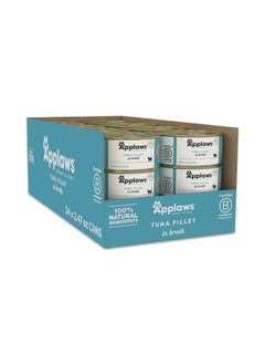 Natural Wet Cat Food, 24 Pack, Limited Ingredient Canned Wet Cat Food, Tuna Fillet In Broth, 2.47Oz Cans - pzsku/ZFC0FAD1406FCF22B58C2Z/45/_/1726219832/f91e8de0-8f0e-4b08-b4fc-57e026ee783f