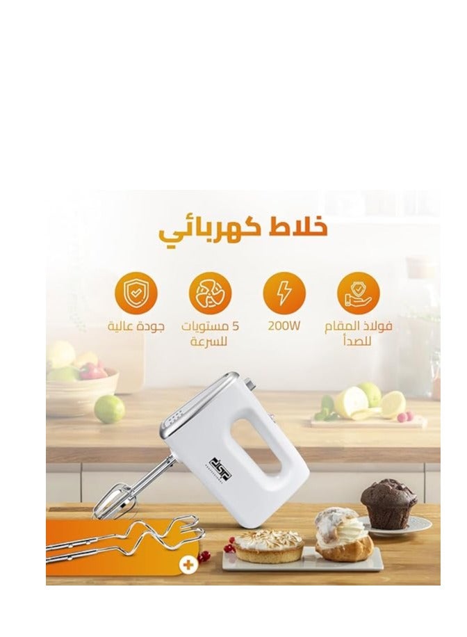 دي اس بي خلاط يدوي من دي اس بي، مضرب بيض كهربائي لصنع الكيك وخفق الكريمة وخفق الكريمة للمطبخ مع 5 سرعات، 200 واط، KM2091  - Image 4