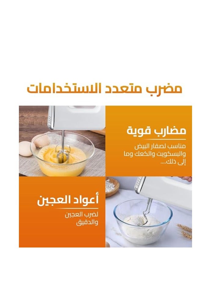 دي اس بي خلاط يدوي من دي اس بي، مضرب بيض كهربائي لصنع الكيك وخفق الكريمة وخفق الكريمة للمطبخ مع 5 سرعات، 200 واط، KM2091  - Image 5