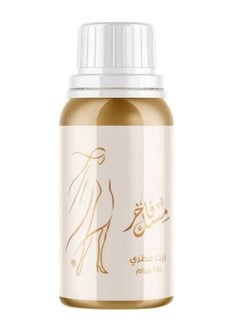 Gernetic Musk Fakher 100grams  - Image 1