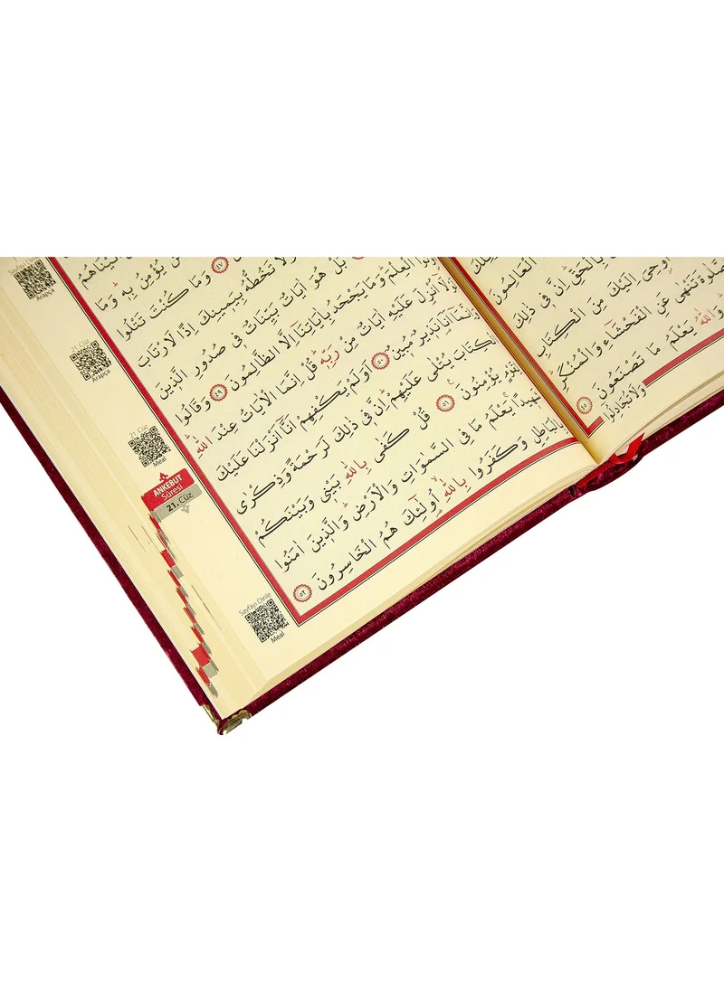 İhvan Special Islamic Worship Gift Set for Brotherhood Father's Day 75