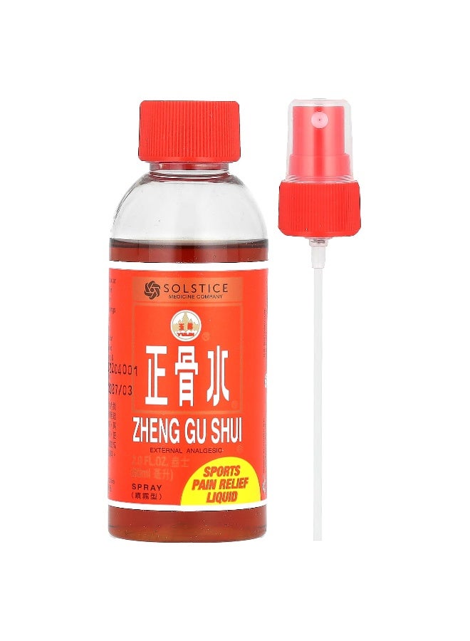 Yulin Yulin, Zheng Gu Shui, Sports Pain Relief Liquid, 2 fl oz (60 ml) - Image 1