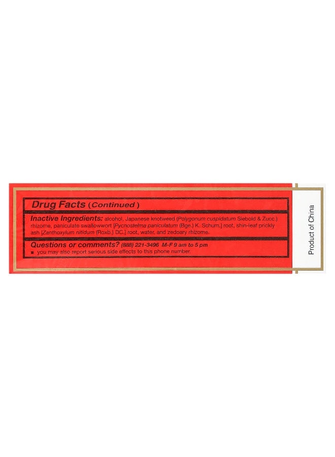 Yulin Yulin, Zheng Gu Shui, Sports Pain Relief Liquid, 2 fl oz (60 ml) - Image 4