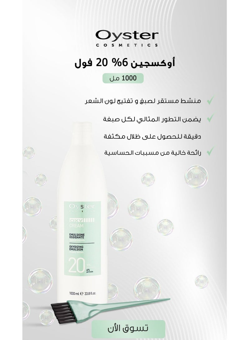 أويستر أوكسجين أويستر 6% (20 فولت) الكريمي المطور ببروتينات الأرز - 1000 مل - Image 2